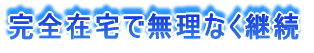 SݑŖȂpł